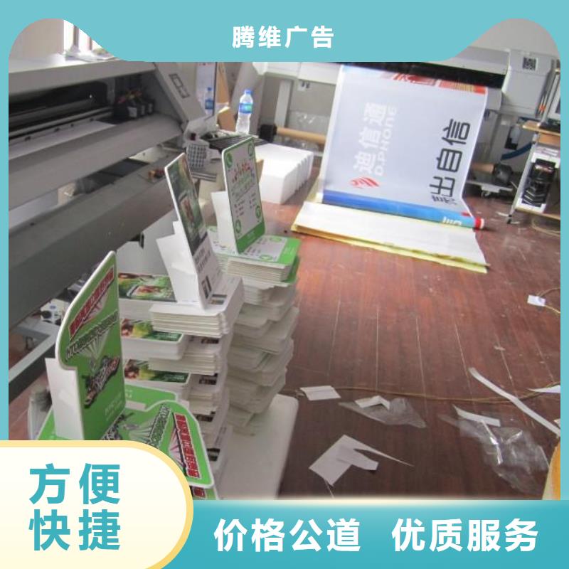 广告公司-广告安装讲究信誉