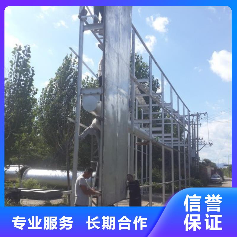 广告公司-高空大字安装解决方案
