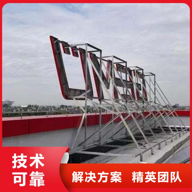 广告公司,LED发光字制作实力商家