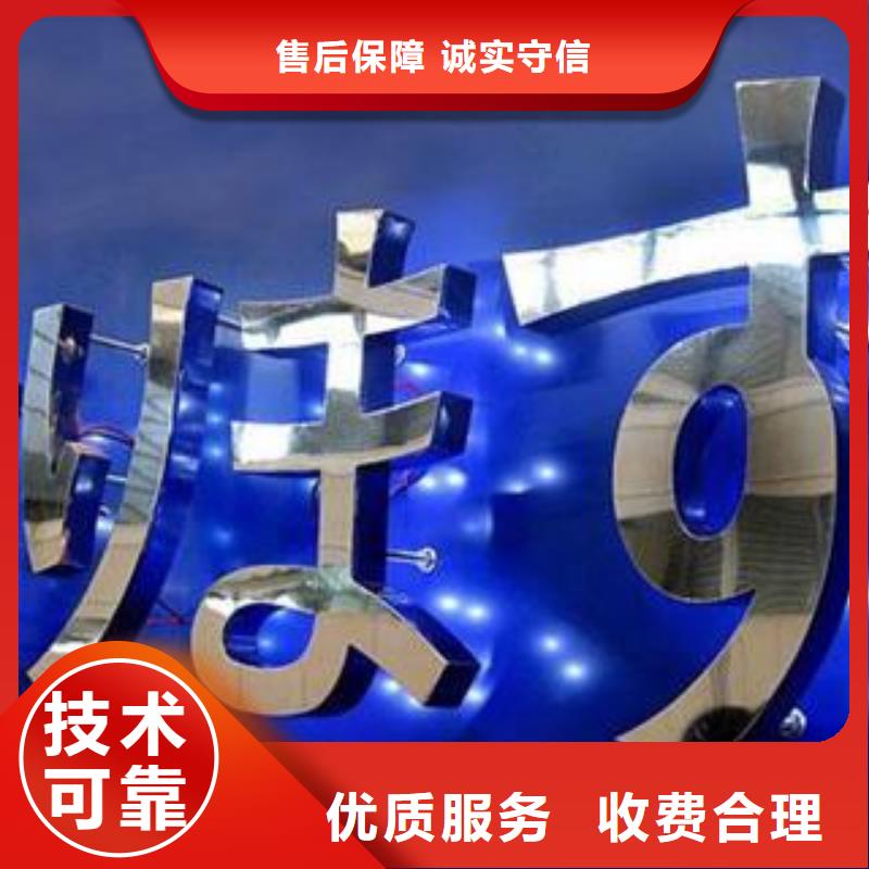 广告公司-广告安装讲究信誉