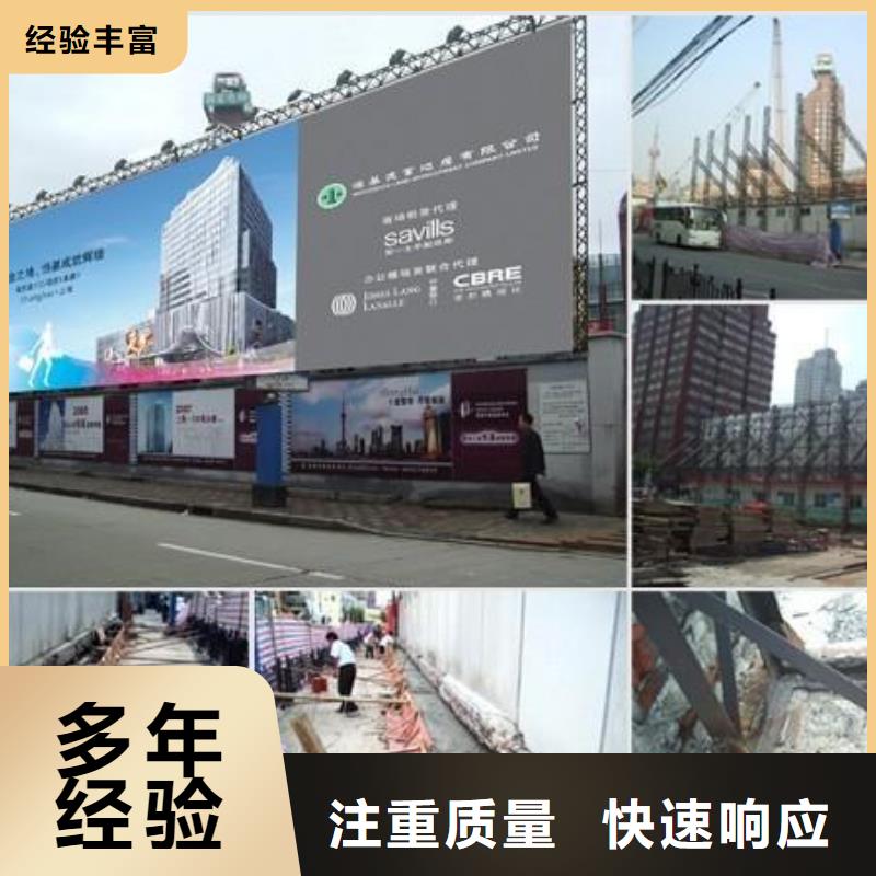 广告公司广告安装品质卓越