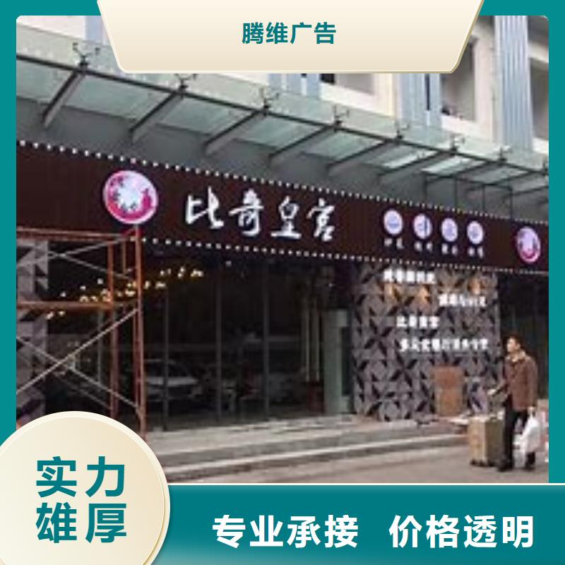 广告公司透明布喷绘品质优