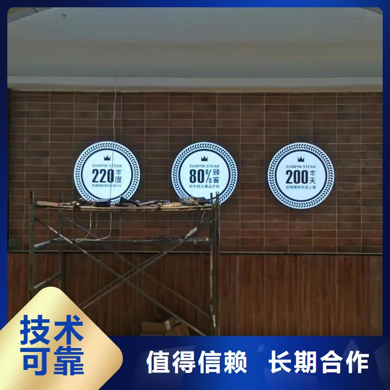 广告公司,LED发光字制作实力商家