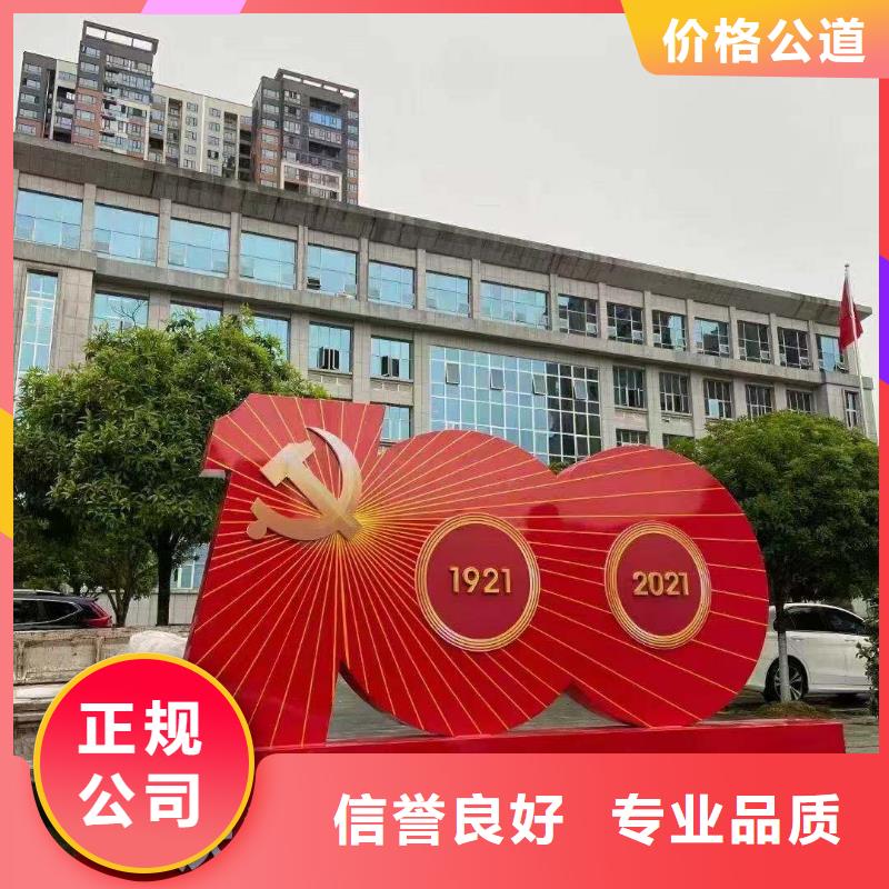 【 广告公司标识标牌制作全24小时服务】覆盖范围含|遂昌|缙云|嘉兴|绍兴|衢州|宁波