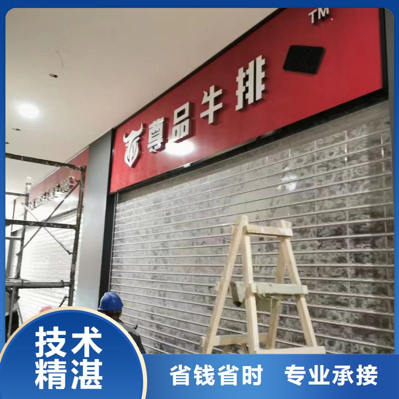 广告公司侯车亭广告牌良好口碑