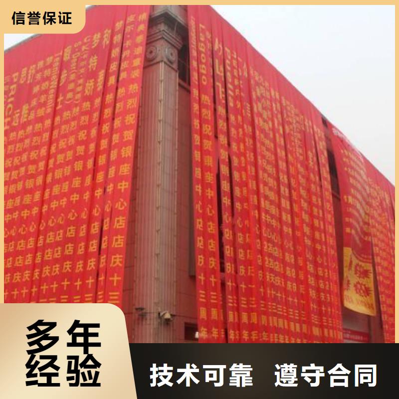 广告公司-广告安装讲究信誉