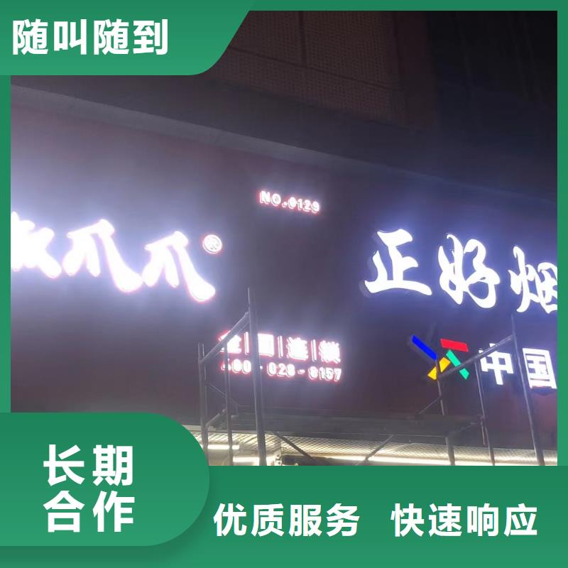广告公司_PVC写真多年行业经验