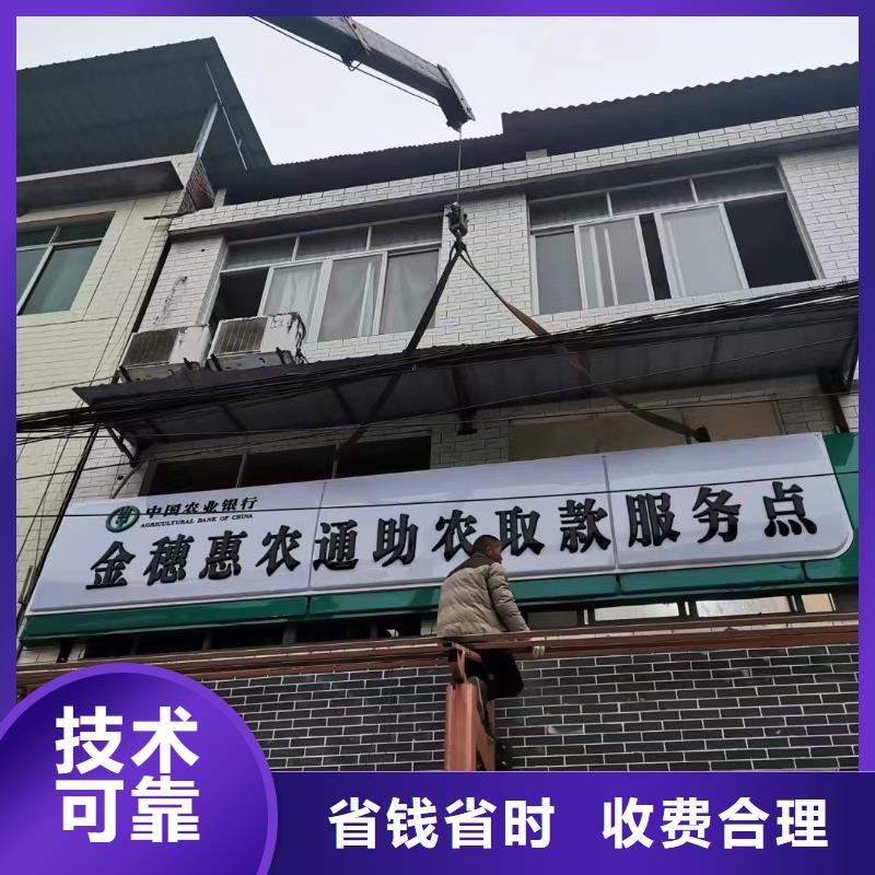 广告公司侯车亭广告牌良好口碑