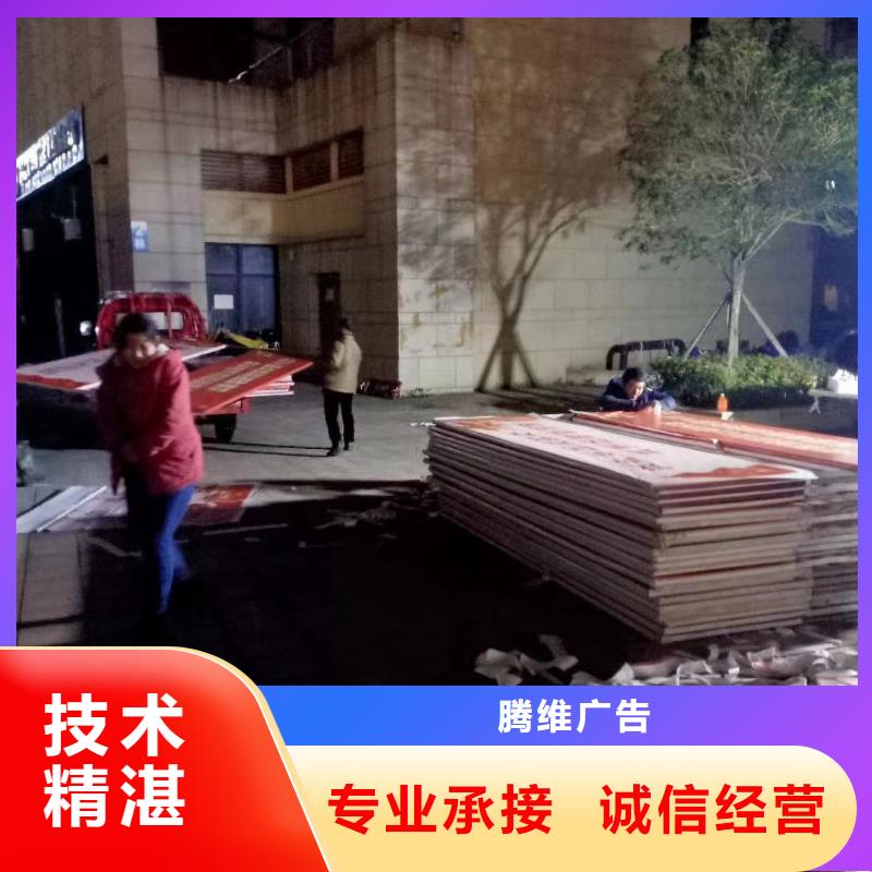 广告公司-广告安装讲究信誉