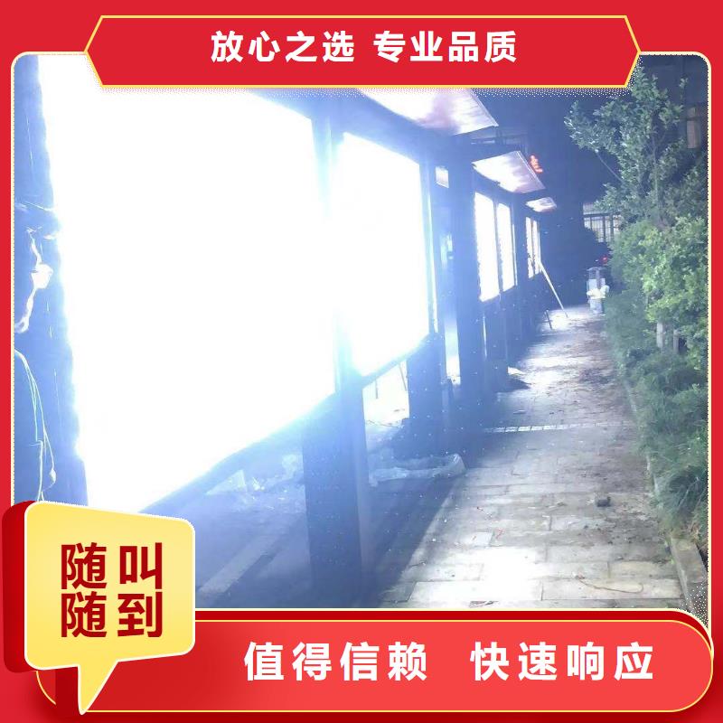 广告公司侯车亭广告牌良好口碑