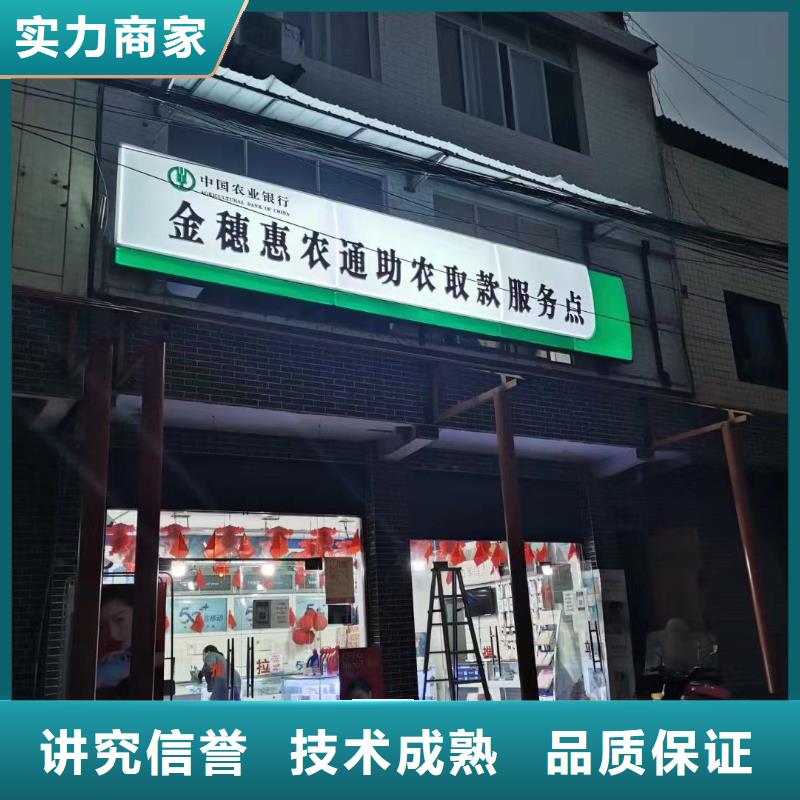 广告公司-广告安装讲究信誉