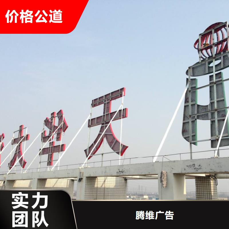 广告公司-广告安装讲究信誉