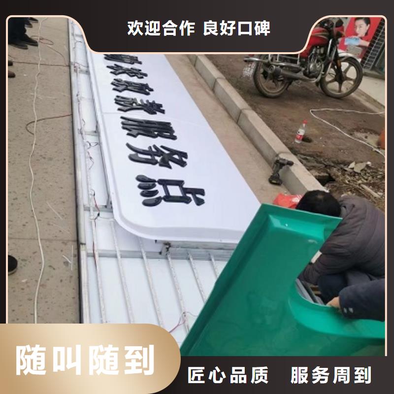 广告公司,【广告设计】诚实守信-腾维广告(宿州市分公司)