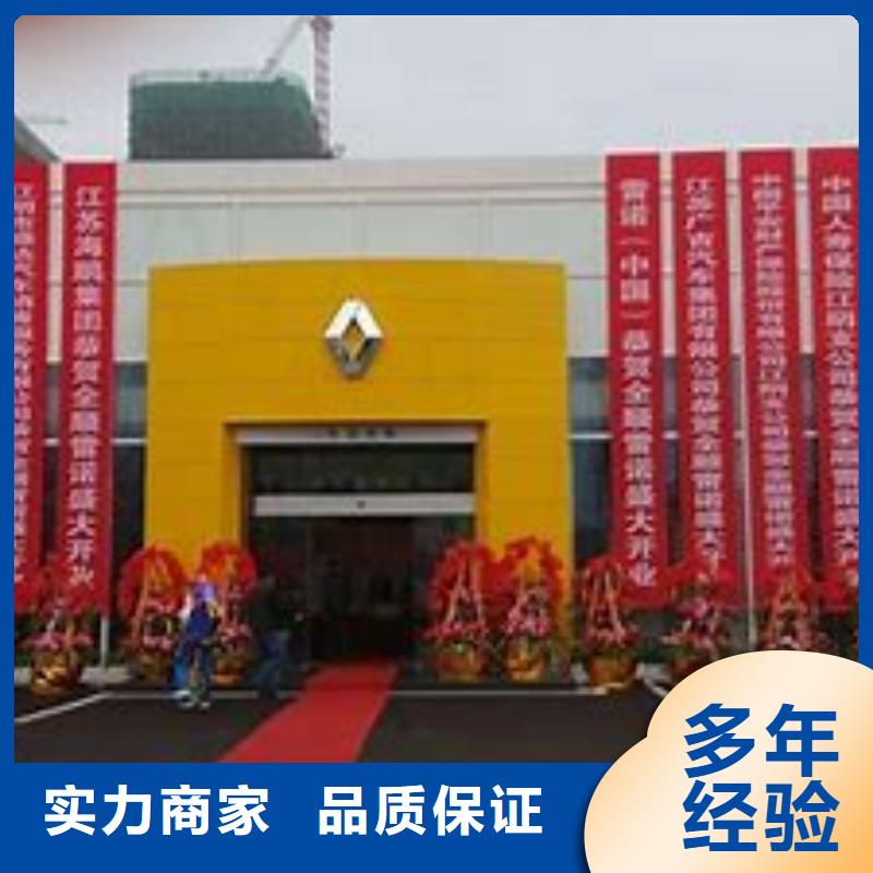 【 广告公司标识标牌制作全24小时服务】覆盖范围含|遂昌|缙云|嘉兴|绍兴|衢州|宁波