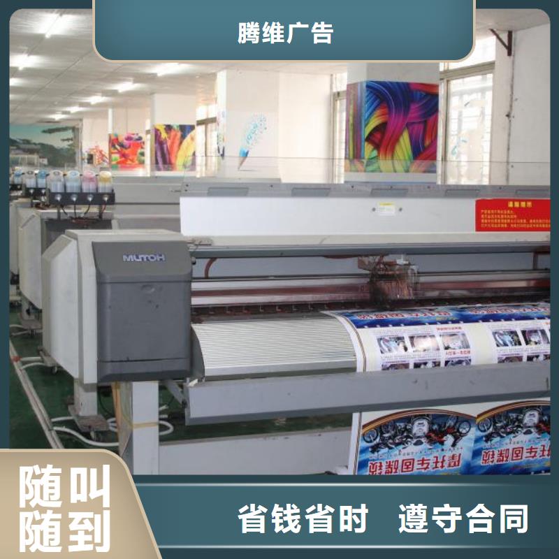 广告公司-广告安装讲究信誉