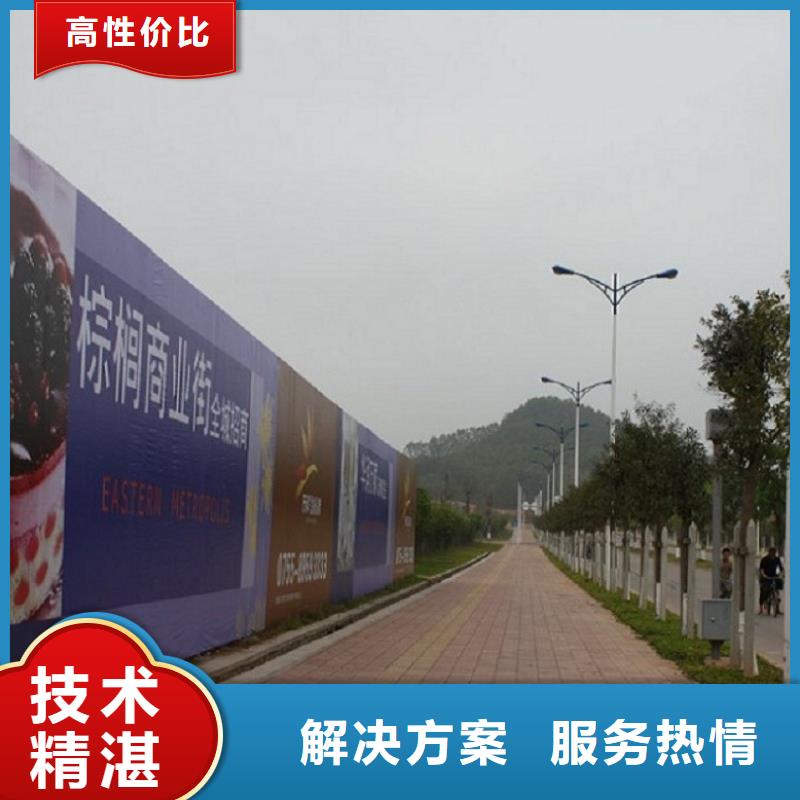 【围挡】广告设计公司