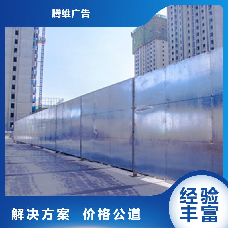 围挡LED发光字制作优质服务