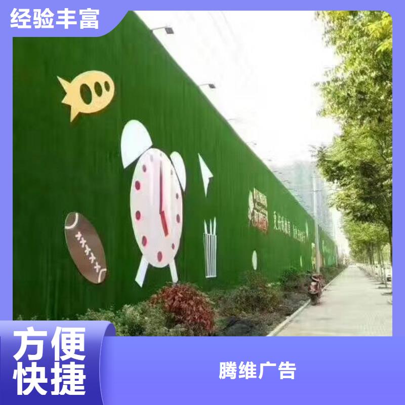 门头广告牌腾维围挡【舞台搭建 租赁】团队