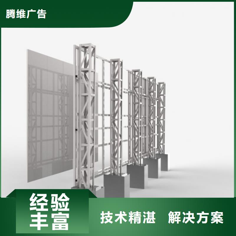 围挡高空大字安装明码标价