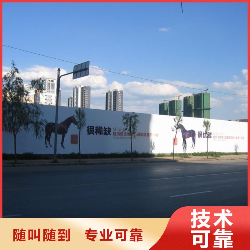 围挡广告安装讲究信誉