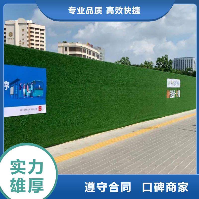 围挡_【广告设计】2025公司