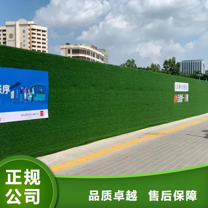 【围挡】广告设计公司