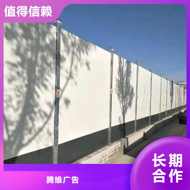 围挡广告安装讲究信誉