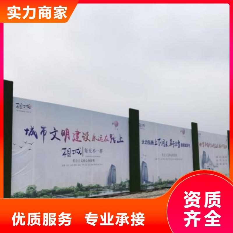 围挡广告安装讲究信誉