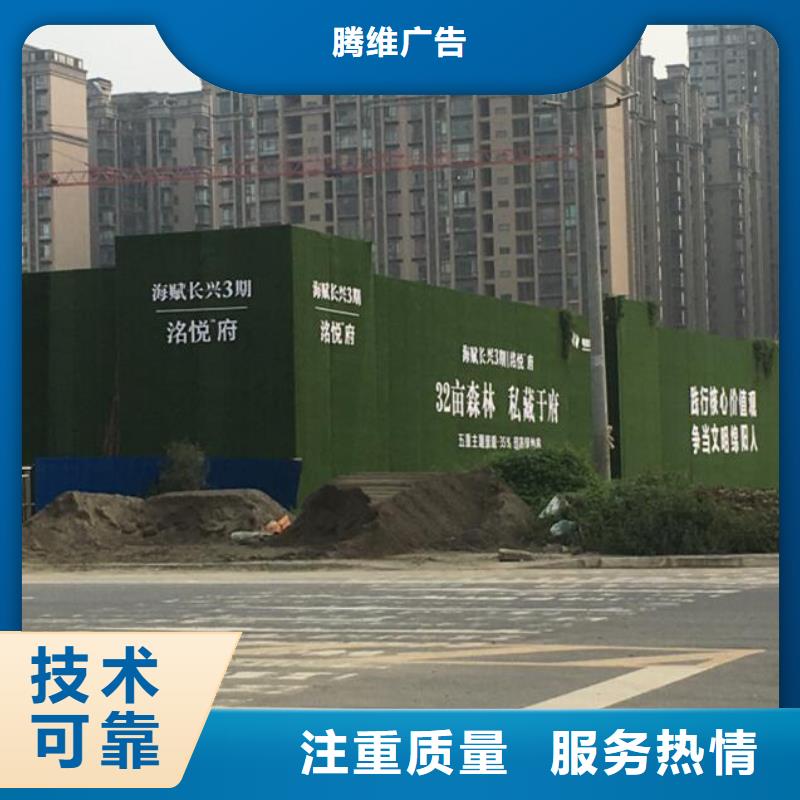 围挡,超薄灯箱快速