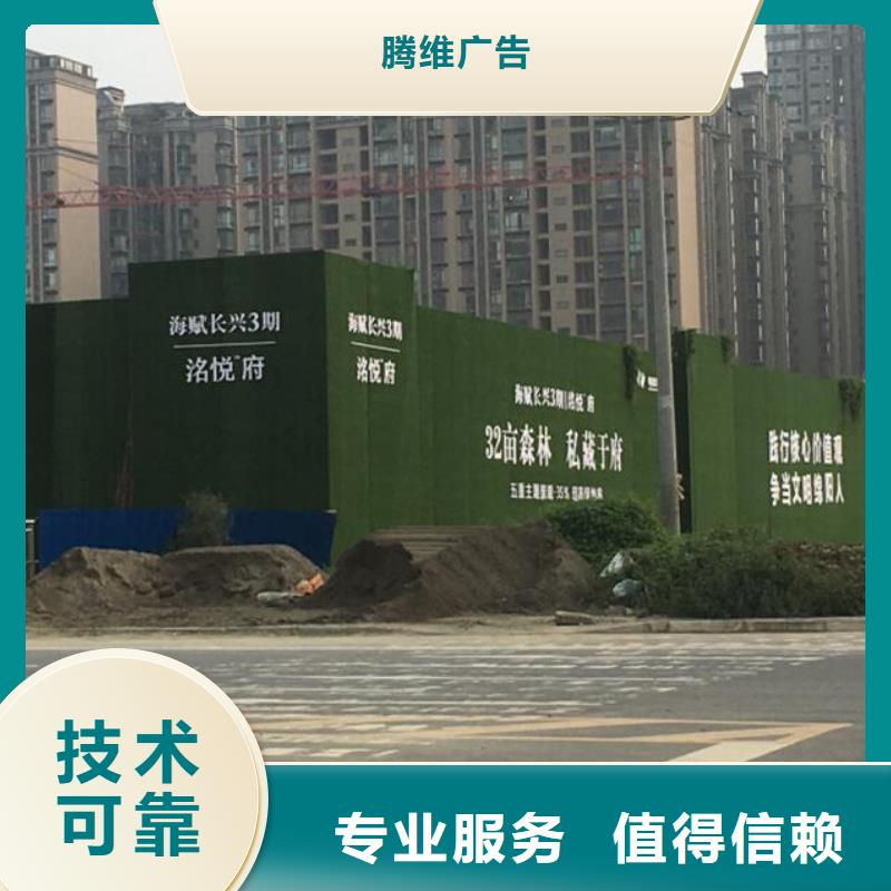 围挡_室外灯箱诚实守信