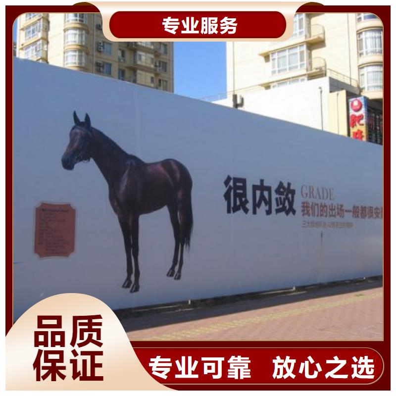 围挡_【广告设计】2025公司