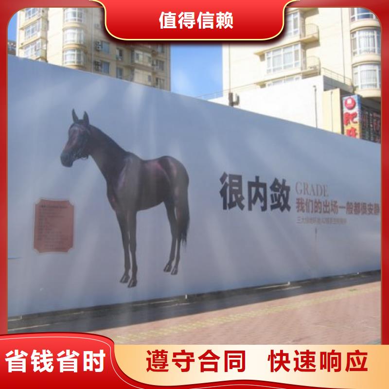 围挡高分子液态发光字行业口碑好