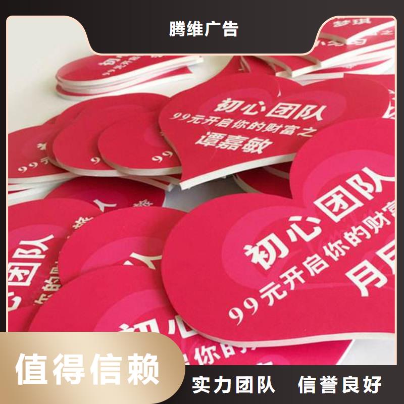广告广告安装随叫随到