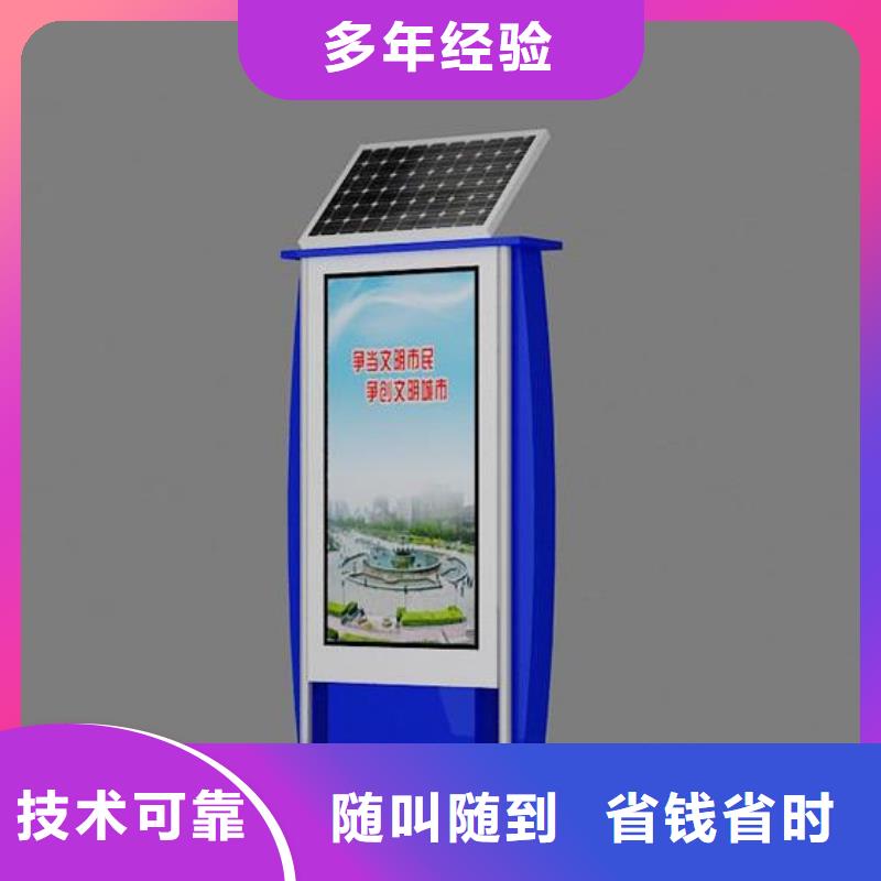 省钱省时【广告】-展会布置搭建公司效果满意为止