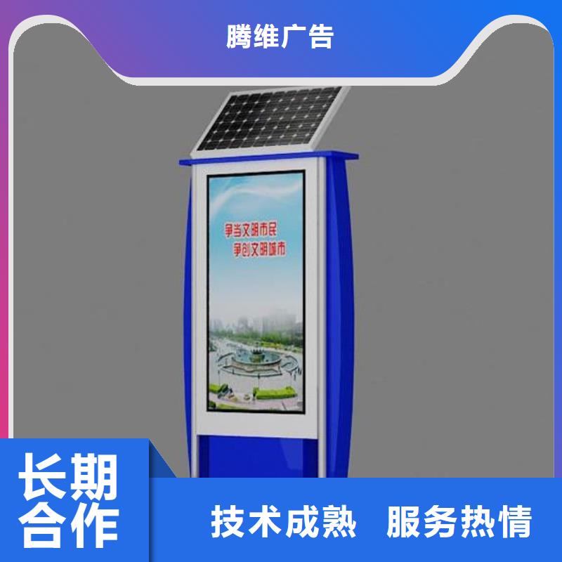 广告,室内LED显示屏快捷