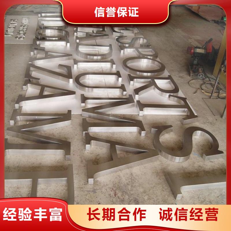 广告展柜广告牌精英团队