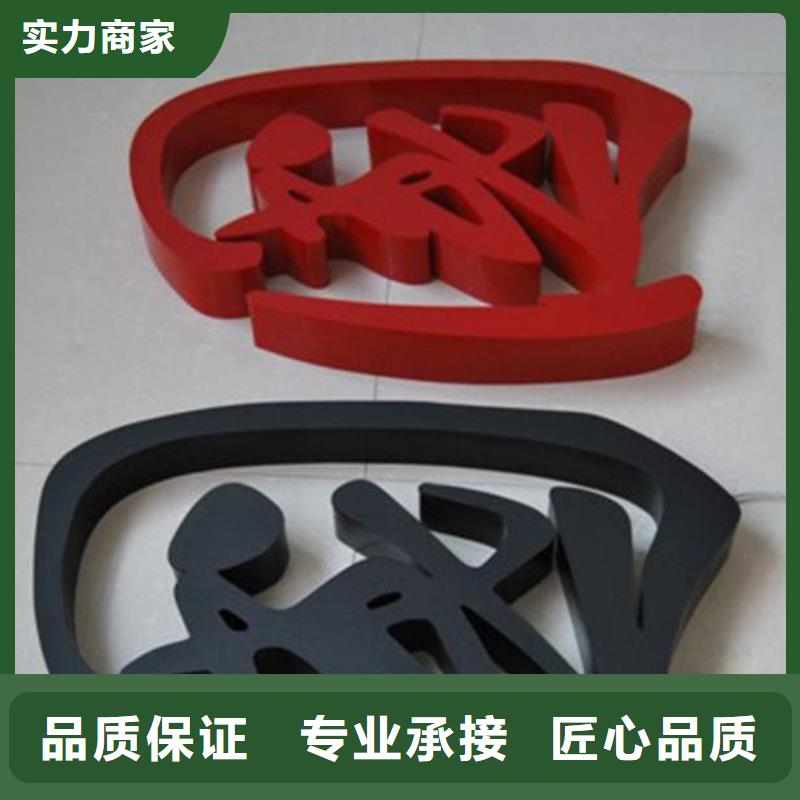 广告_吸塑发光字先进的技术