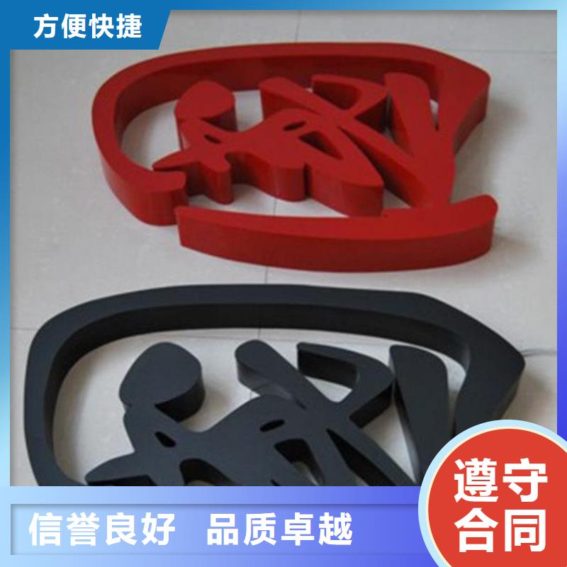 广告_吸塑发光字先进的技术
