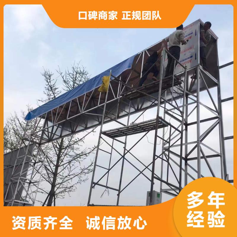 广告_吸塑发光字先进的技术