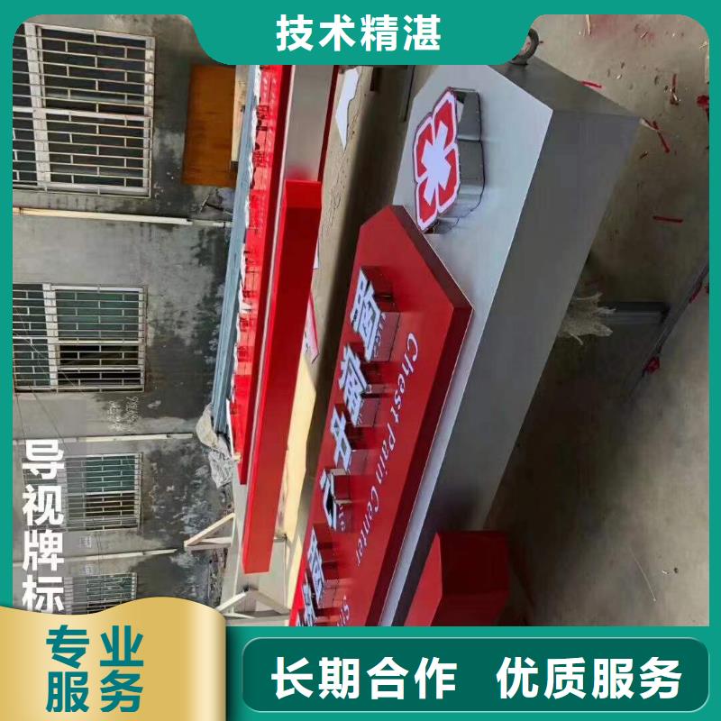 广告亚克力发光字制作知名公司