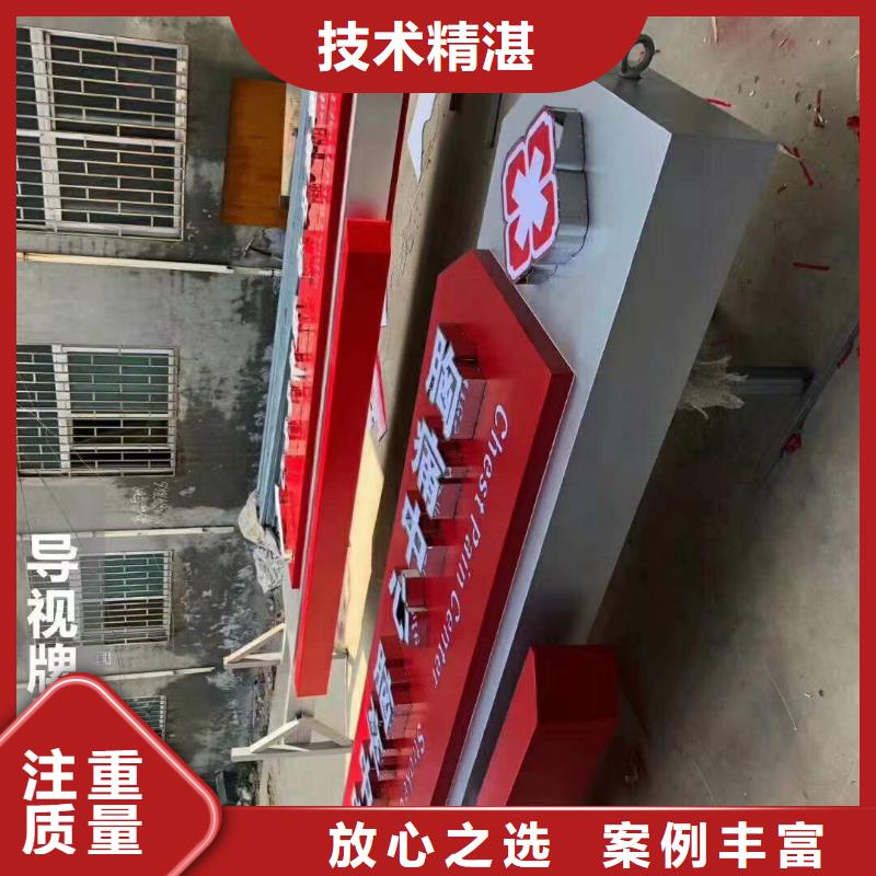 广告射灯广告牌技术可靠
