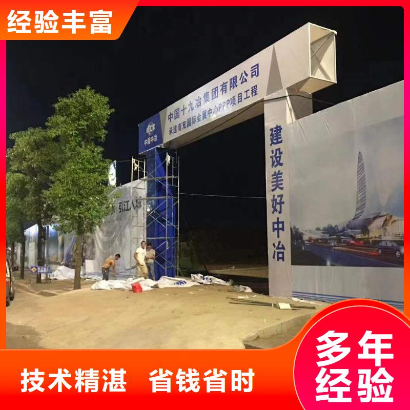 省钱省时【广告】-展会布置搭建公司效果满意为止