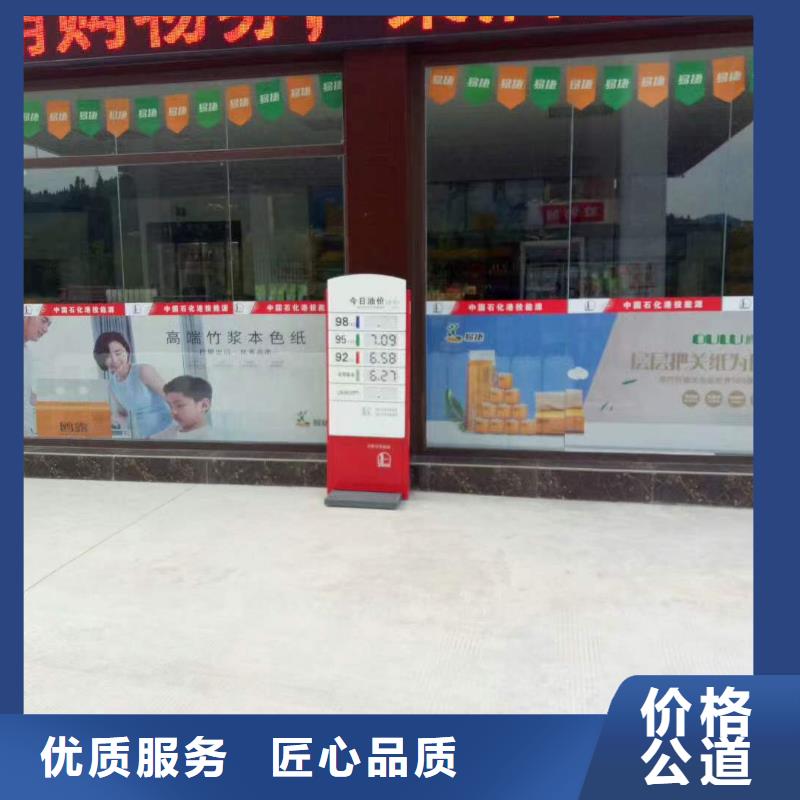 广告_导视牌制作品质卓越