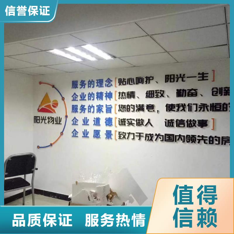 广告树脂发光字诚实守信