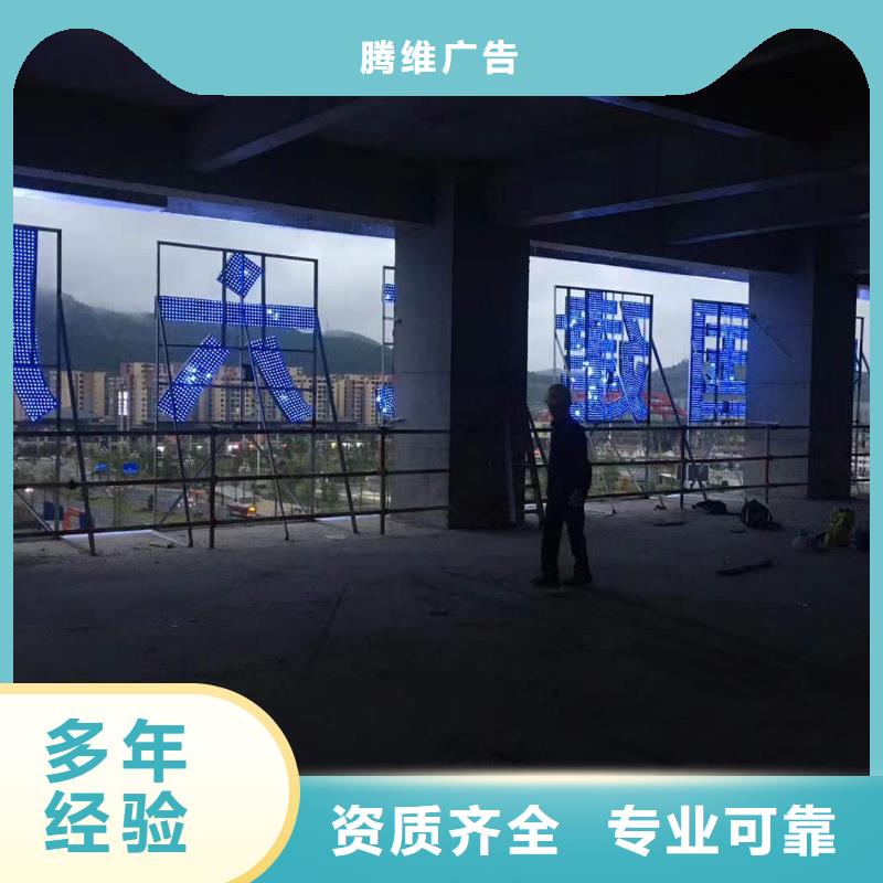 广告_吸塑发光字先进的技术