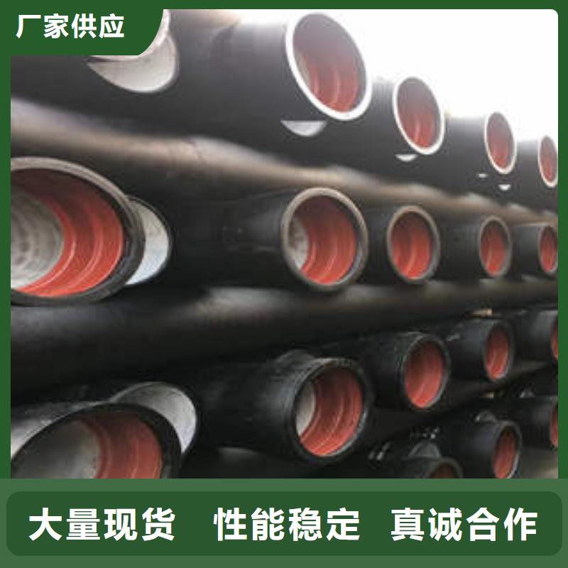 【 球墨铸铁管产品细节】-君杰钢管(阜新市分公司)