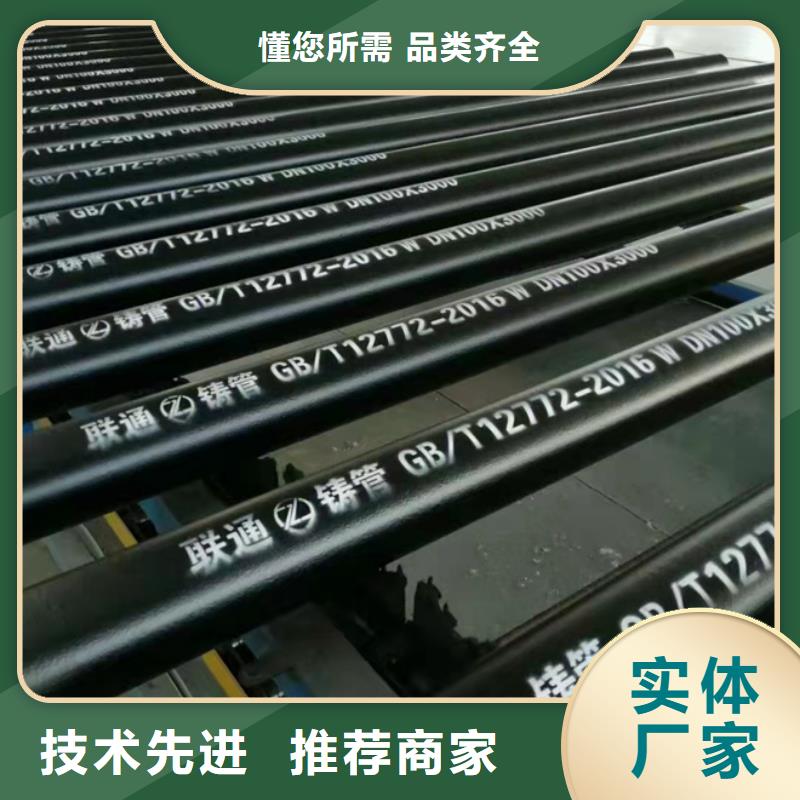 球墨铸铁管消防球墨铸铁管卓越品质保障