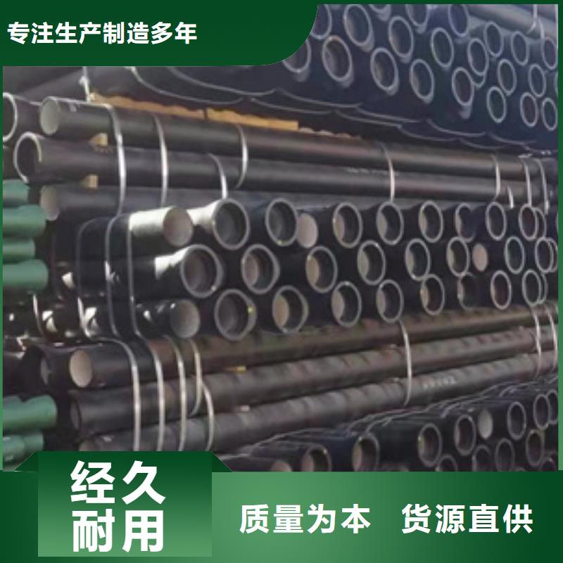 球墨铸铁管_K9球墨铸管实力才是硬道理
