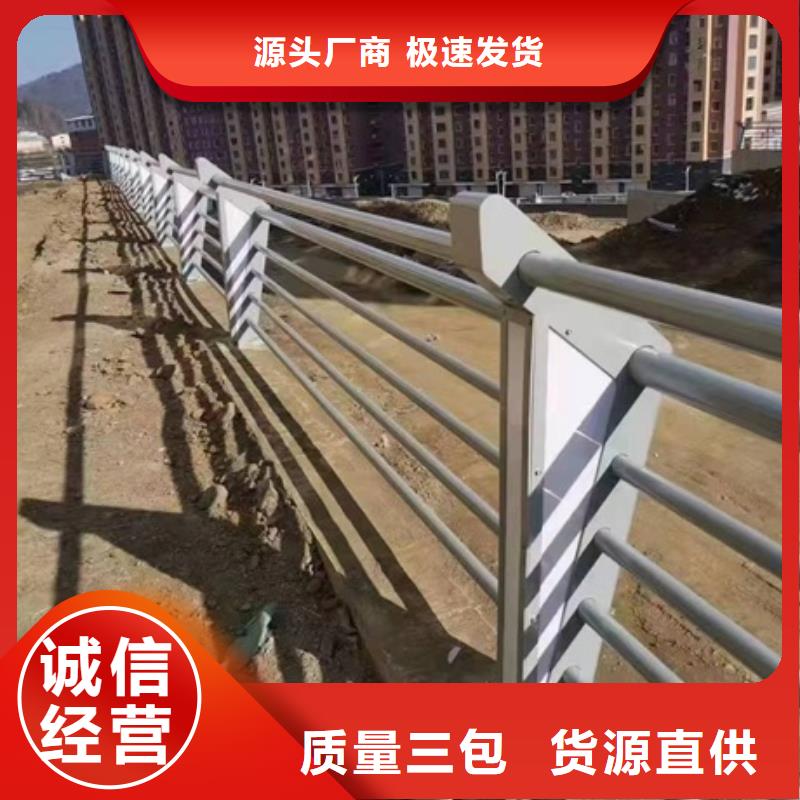 【 护栏桥梁防撞护栏海量库存】覆盖范围含|临沭|沂南|东营|济南|淄博|枣庄|潍坊