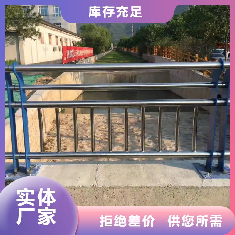 汉阴县桥梁护栏规范和标准按需定制桥梁护栏